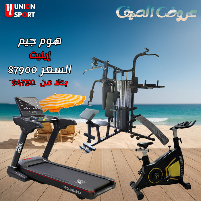 Union Sport Home Gym Elite premium multi station strength machine for home gyms
